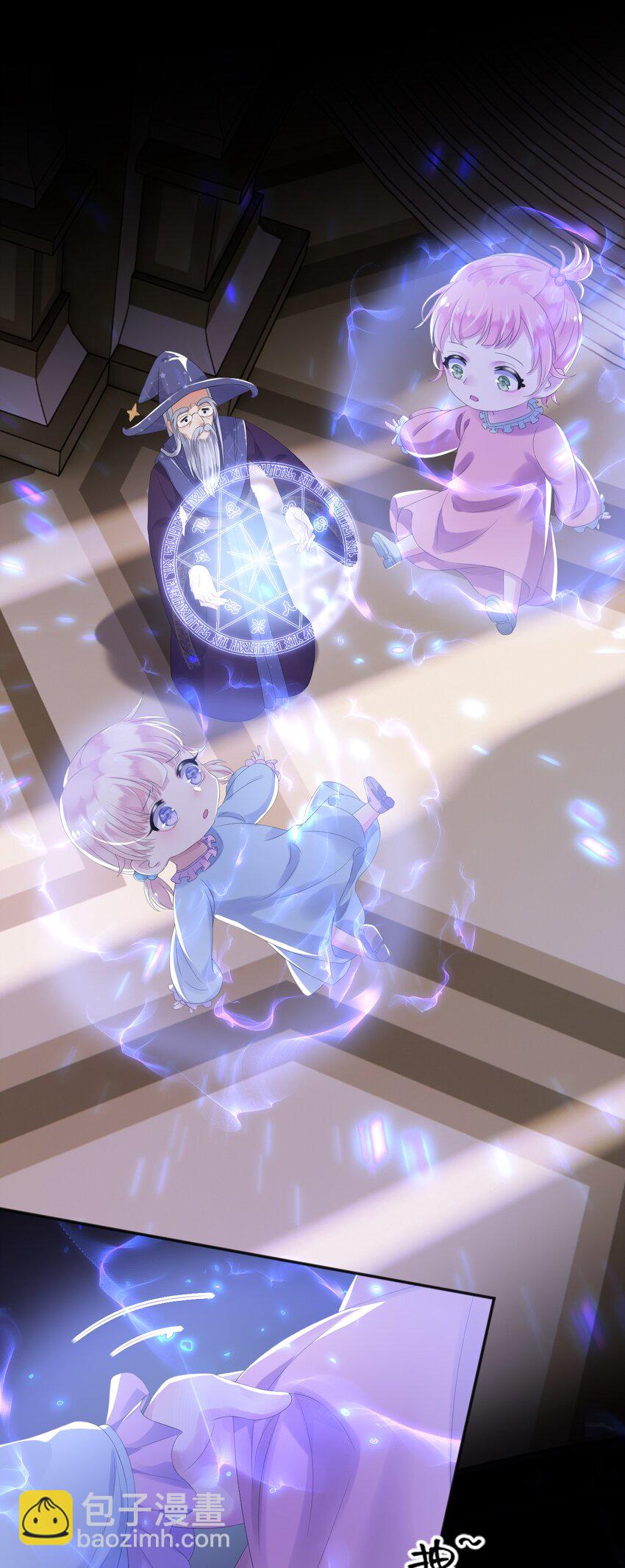 6 霸气护女-第7话