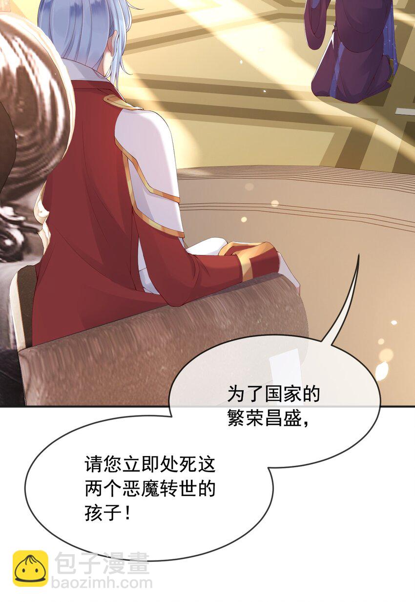 6 霸气护女-第7话