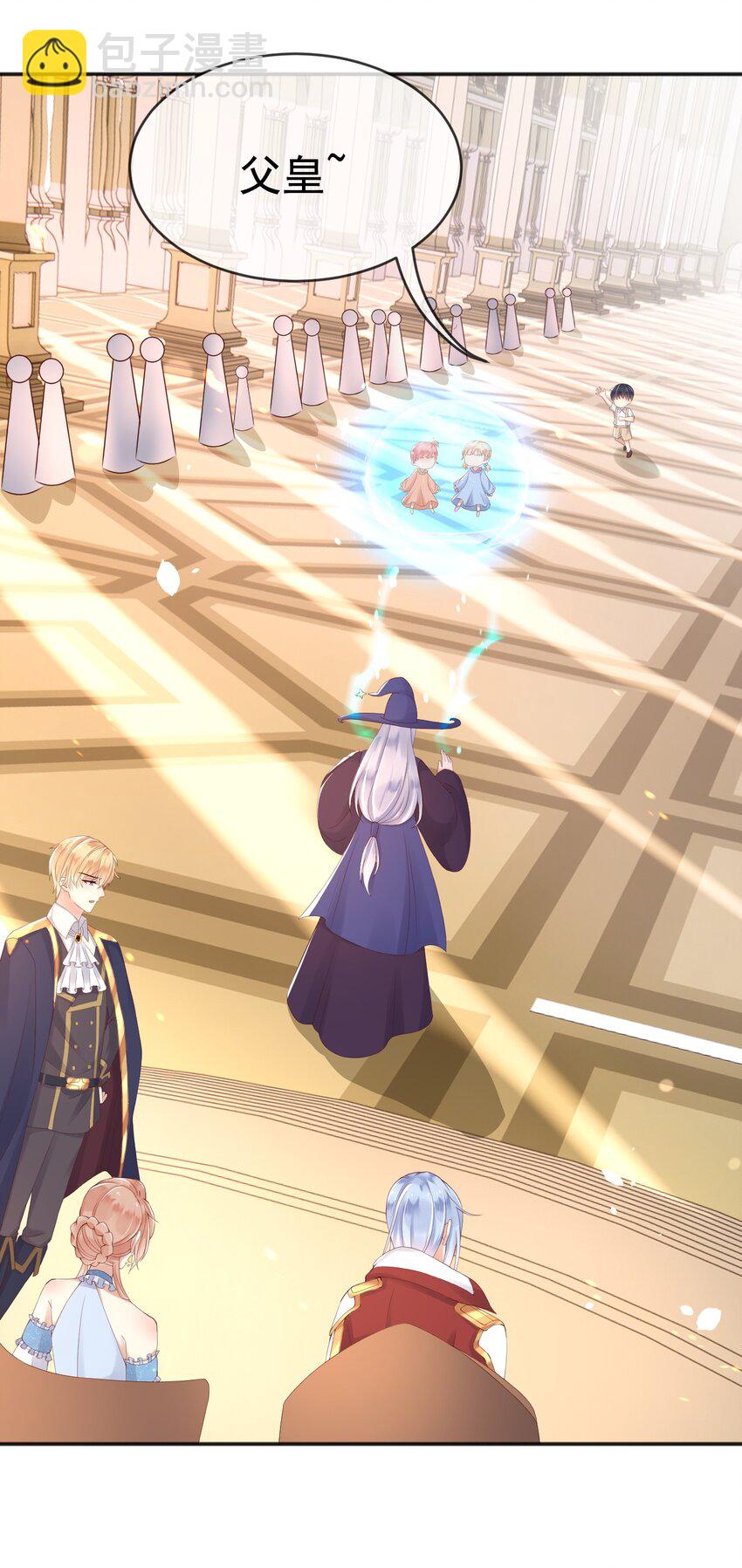 6 霸气护女-第7话