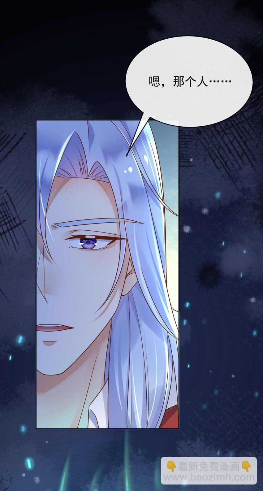 60 她怎么样了？！-第61话