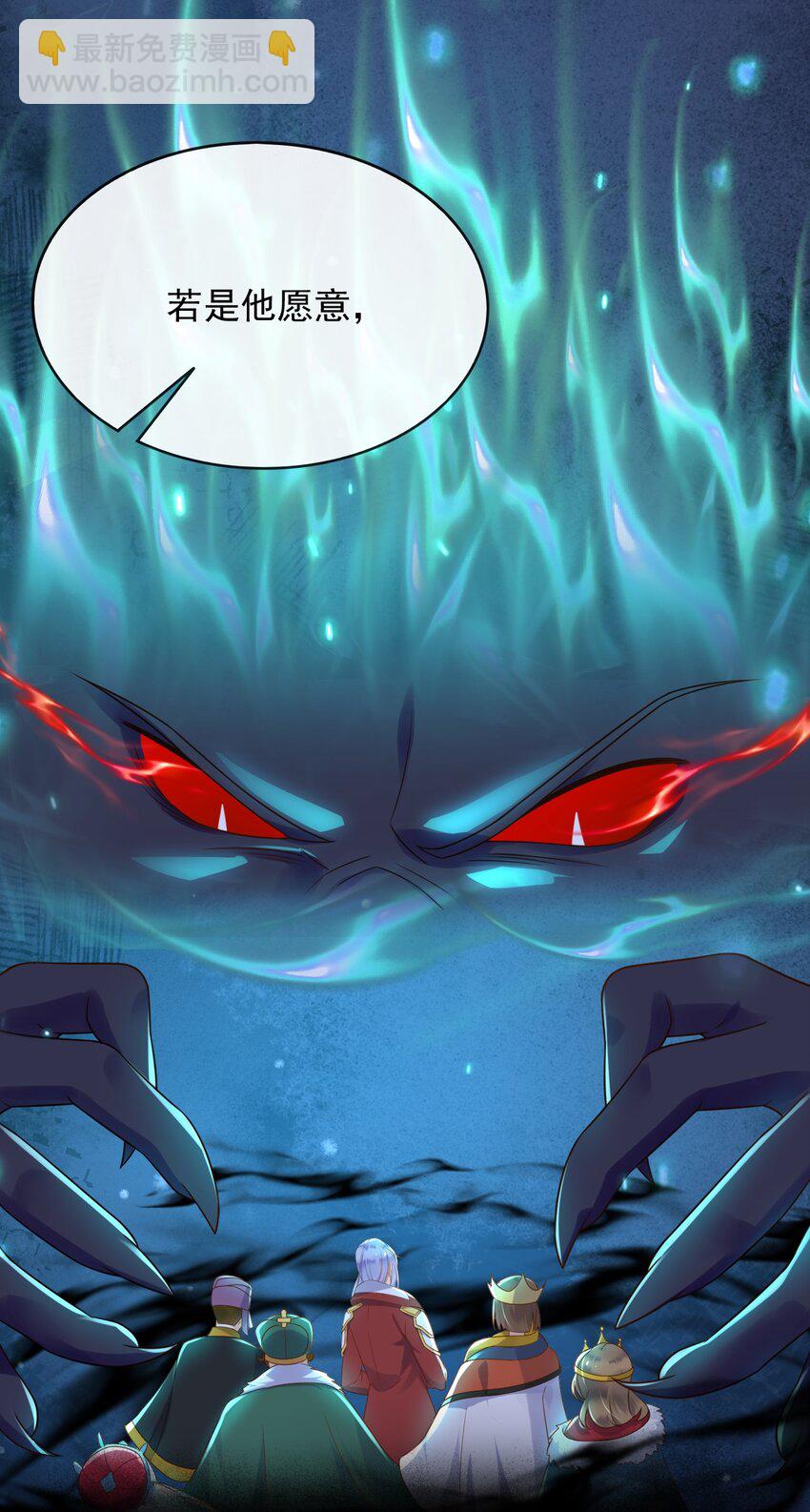 60 她怎么样了？！-第61话