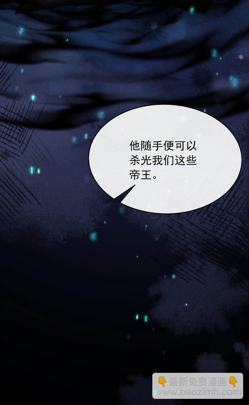 60 她怎么样了？！-第61话