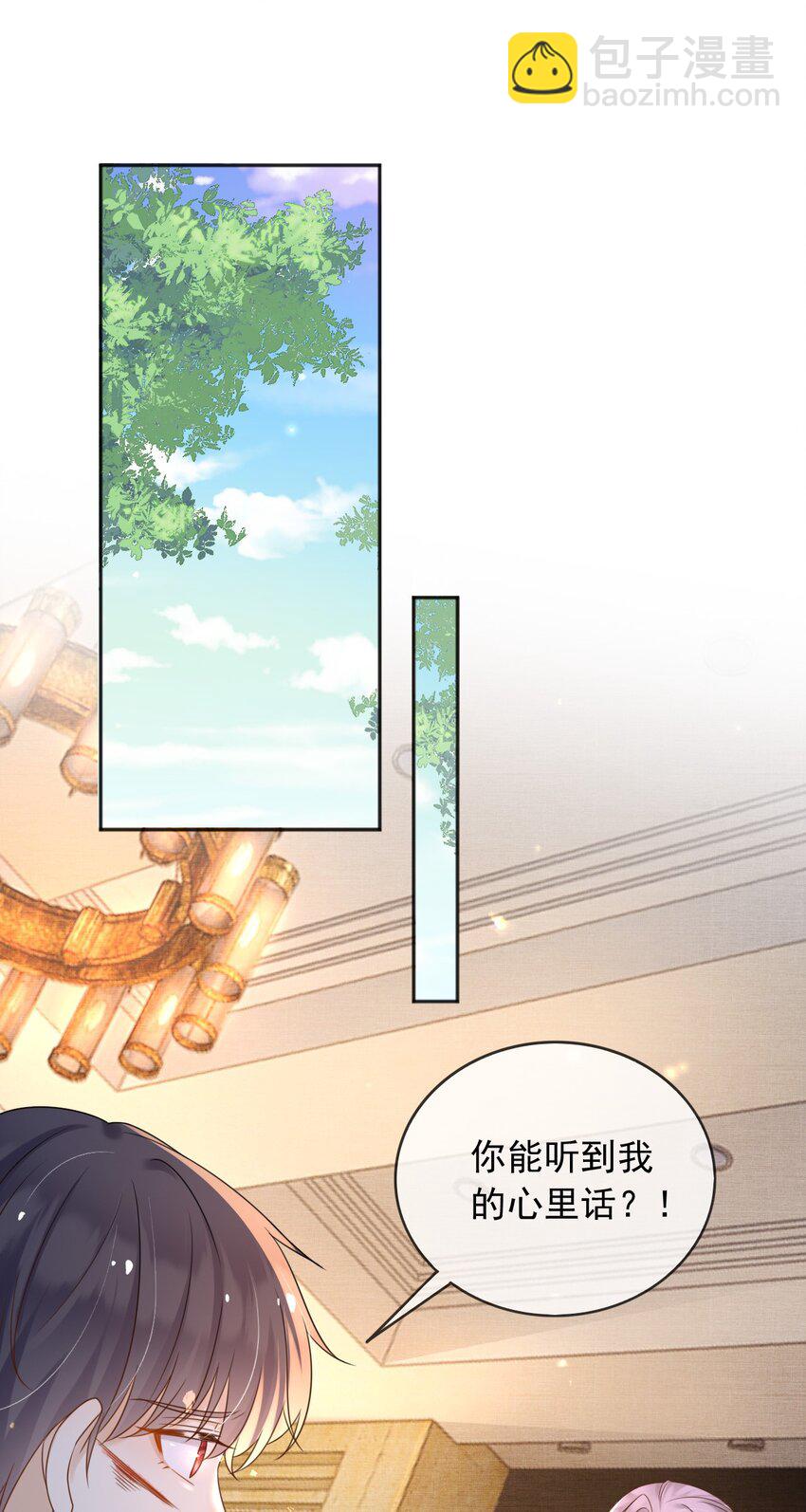 60 她怎么样了？！-第61话