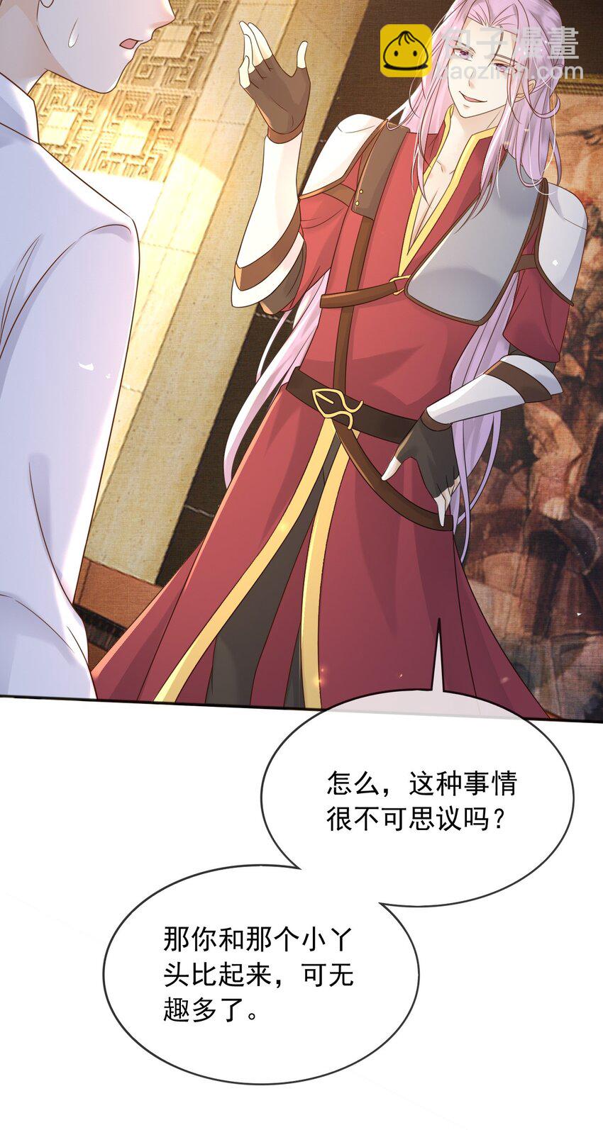 60 她怎么样了？！-第61话