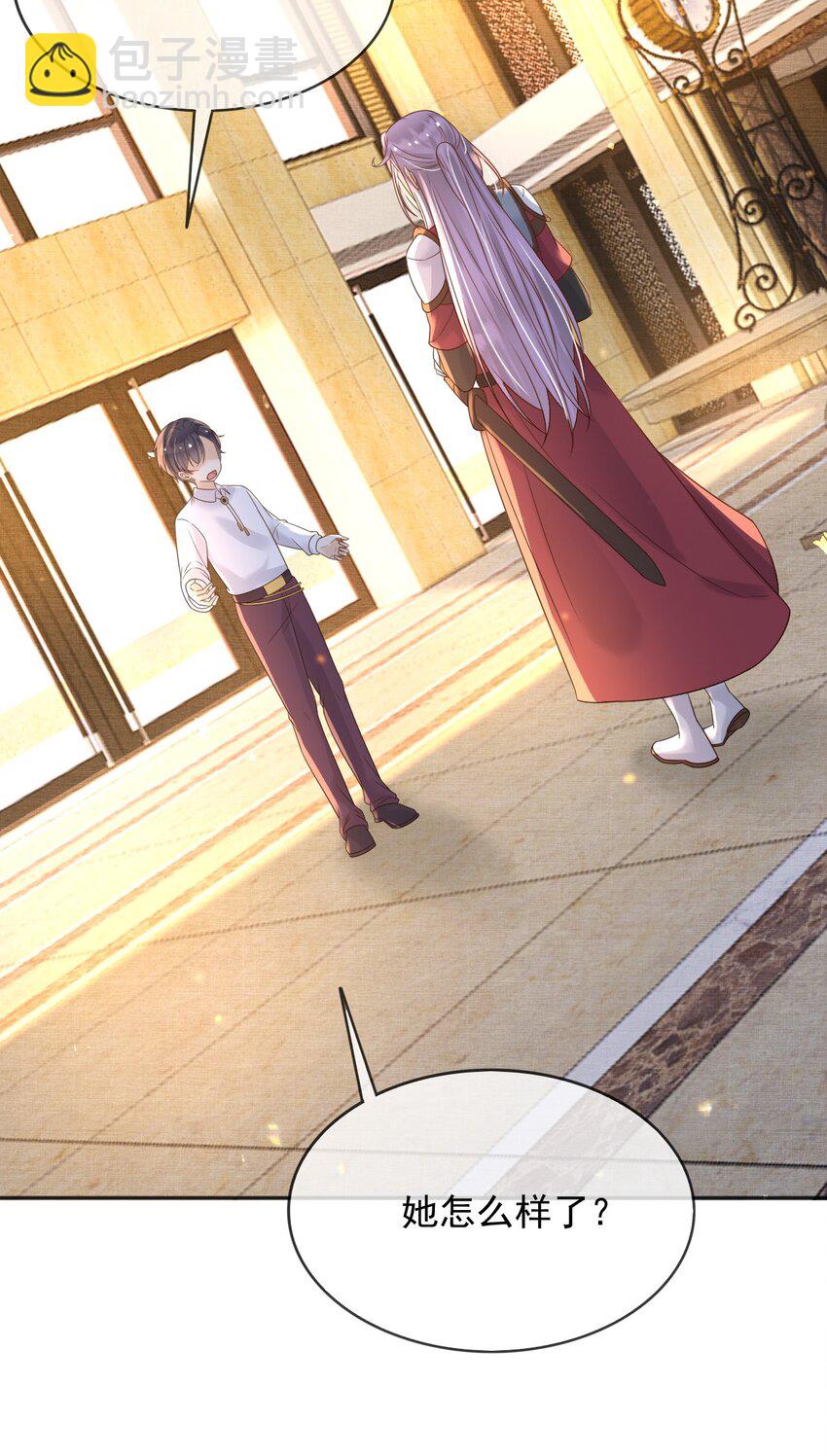 60 她怎么样了？！-第61话