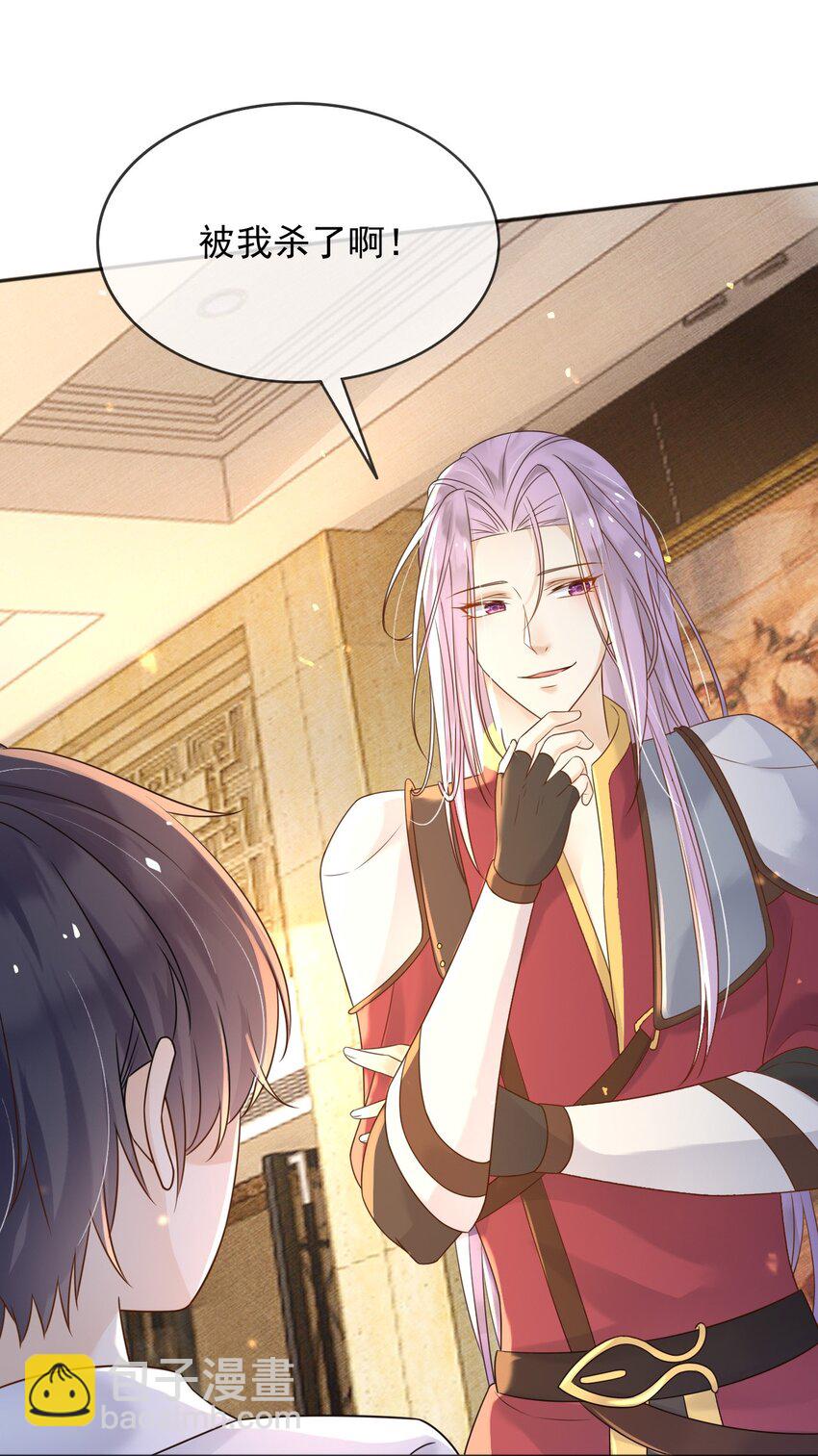 60 她怎么样了？！-第61话