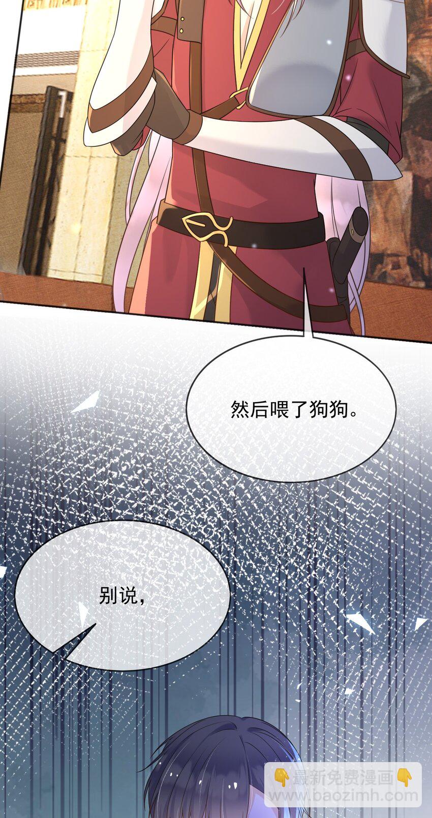 60 她怎么样了？！-第61话