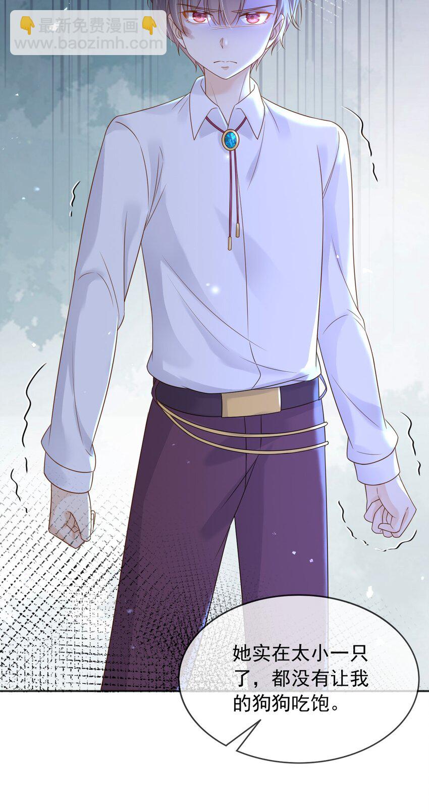 60 她怎么样了？！-第61话