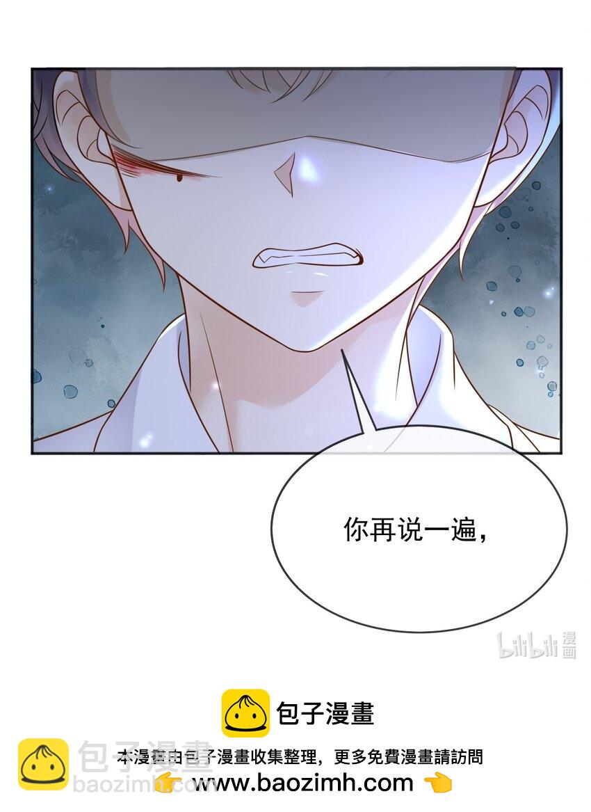 60 她怎么样了？！-第61话