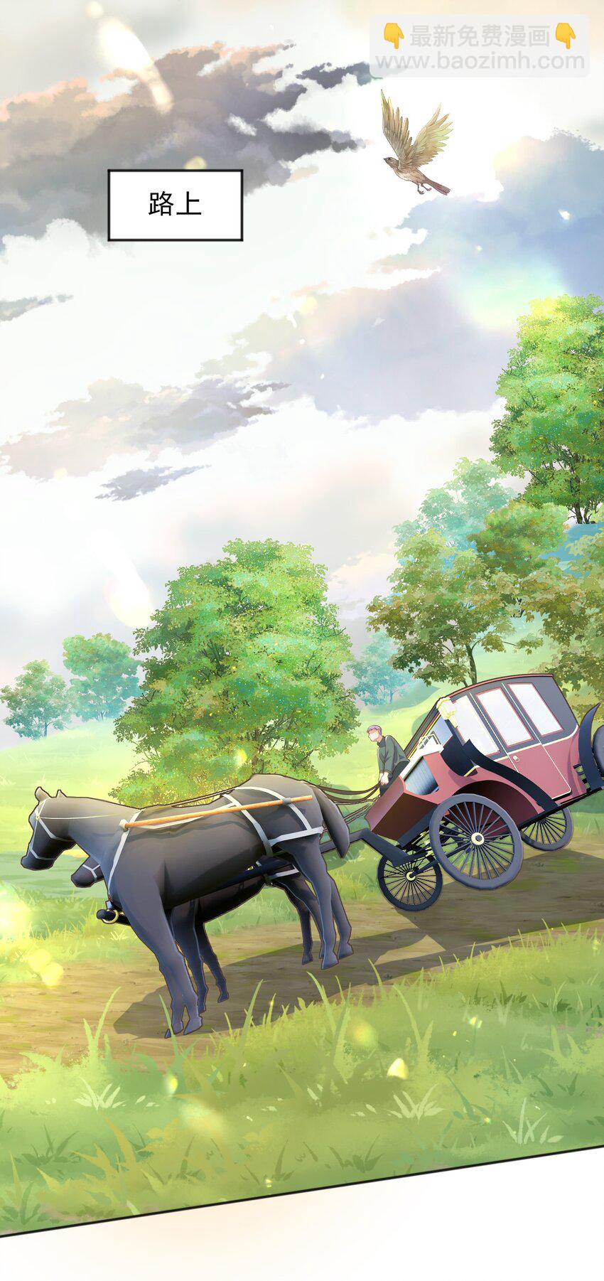 60 她怎么样了？！-第61话