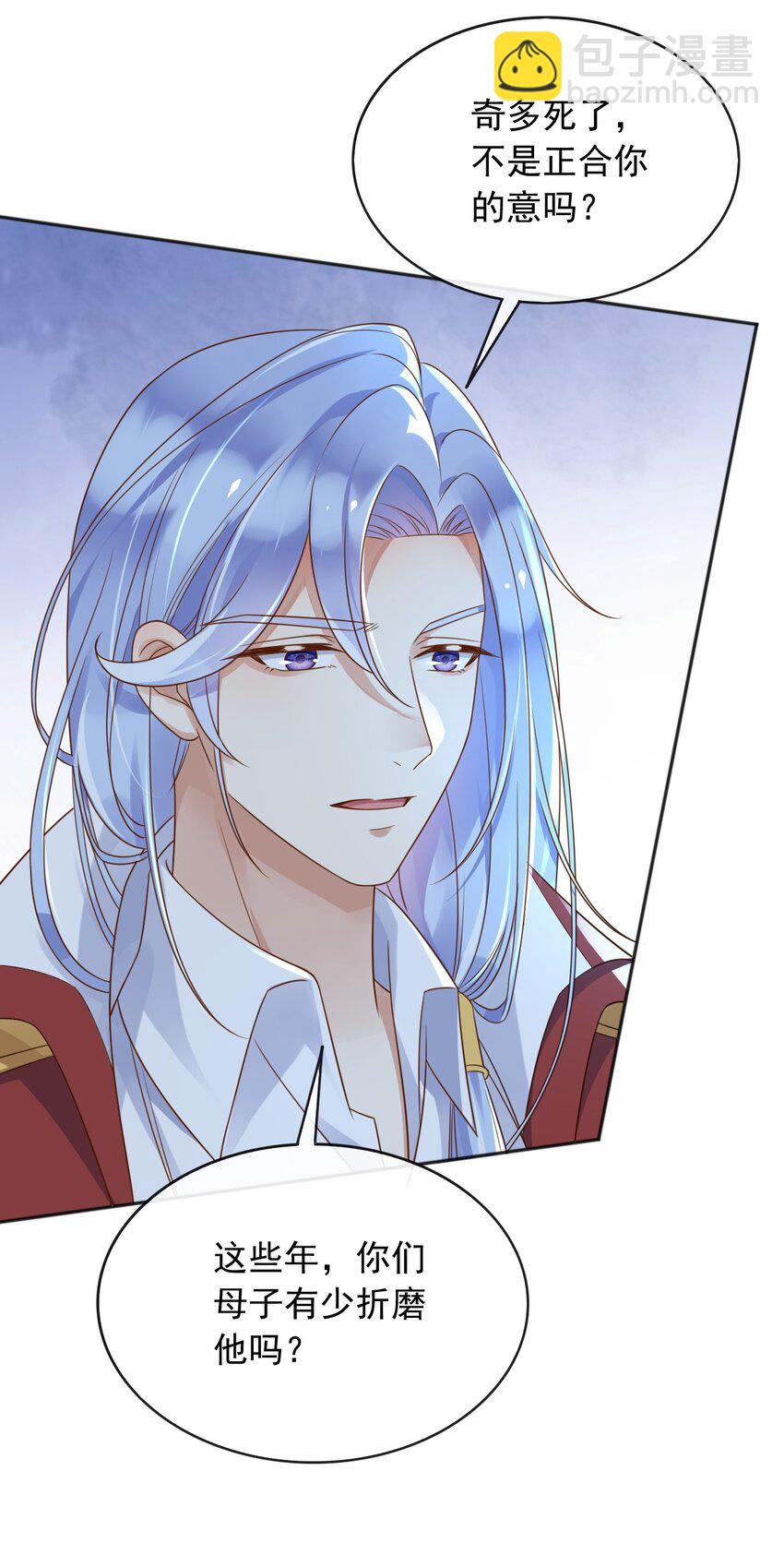 60 她怎么样了？！-第61话