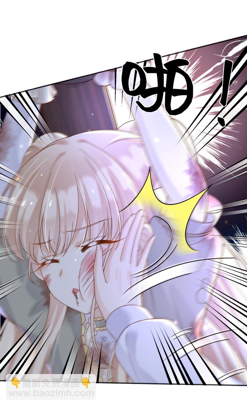 62 严刑拷打-第63话