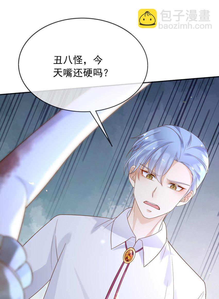 62 严刑拷打-第63话