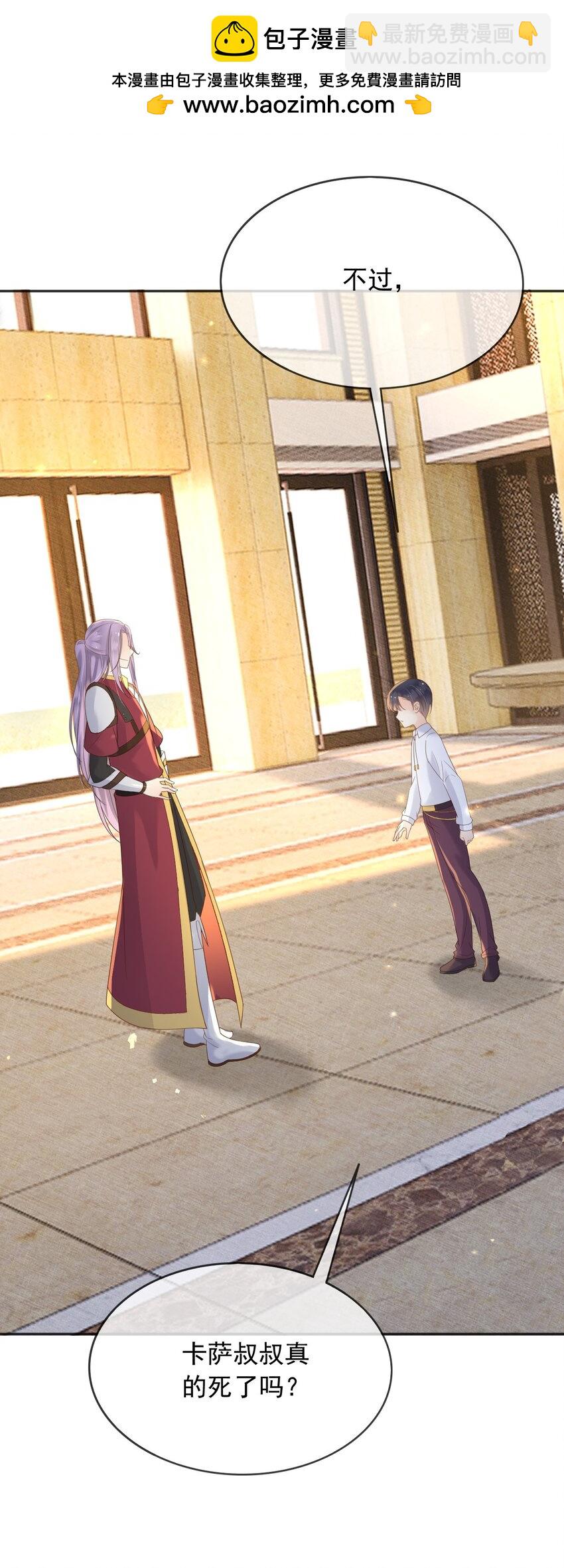 62 严刑拷打-第63话