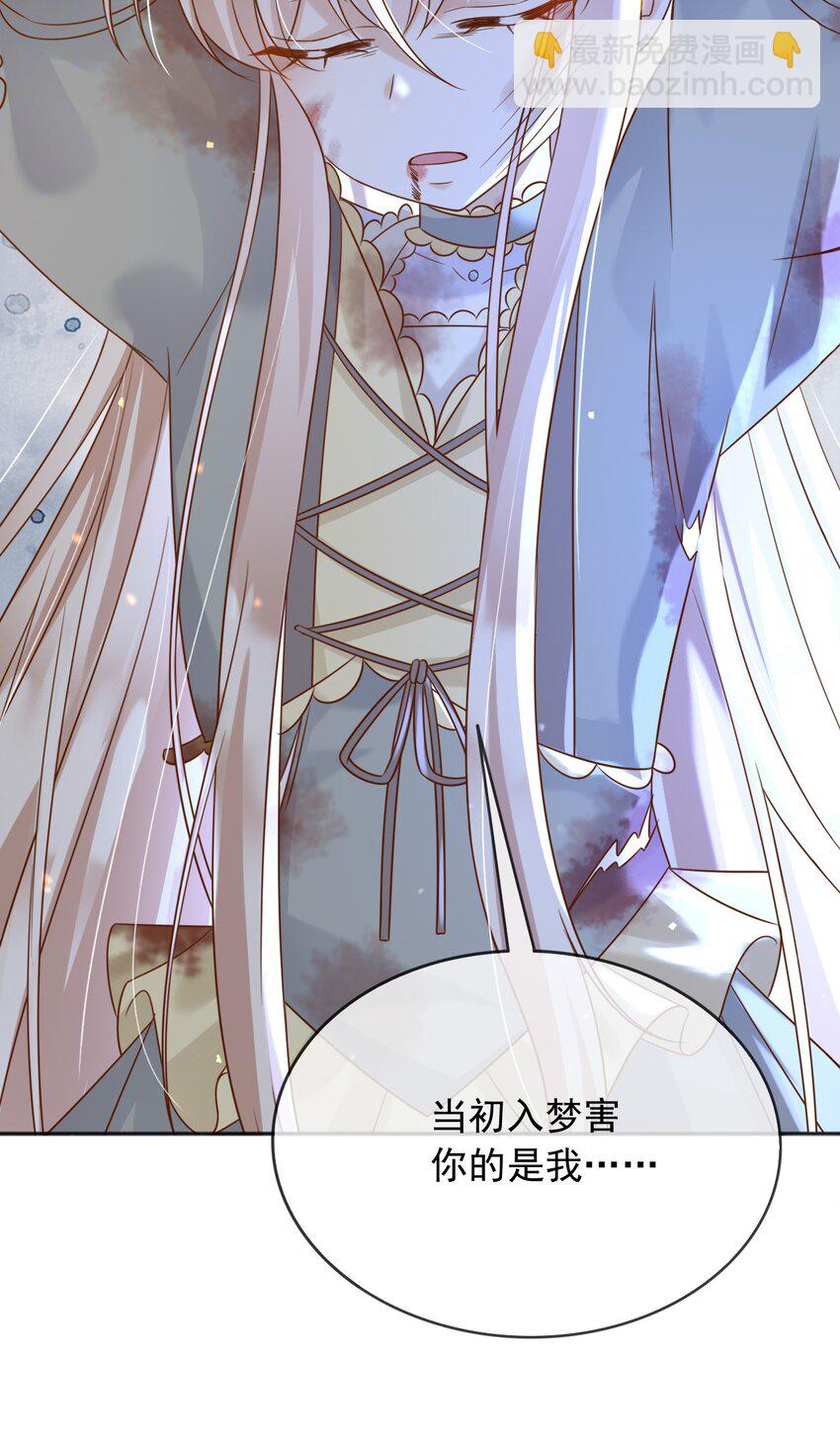 62 严刑拷打-第63话