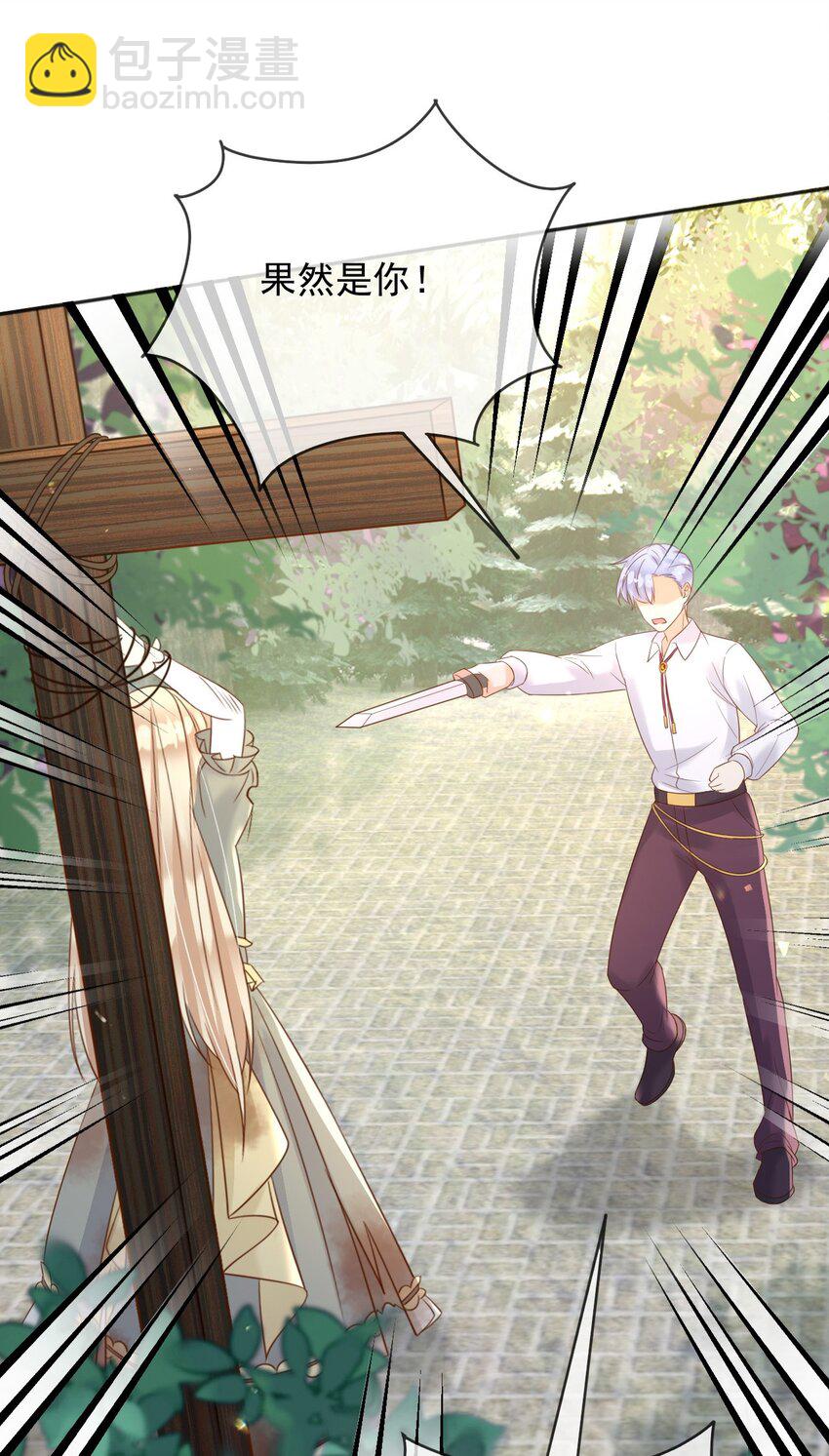 62 严刑拷打-第63话