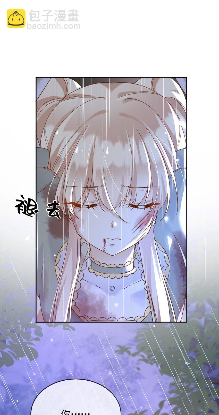 62 严刑拷打-第63话