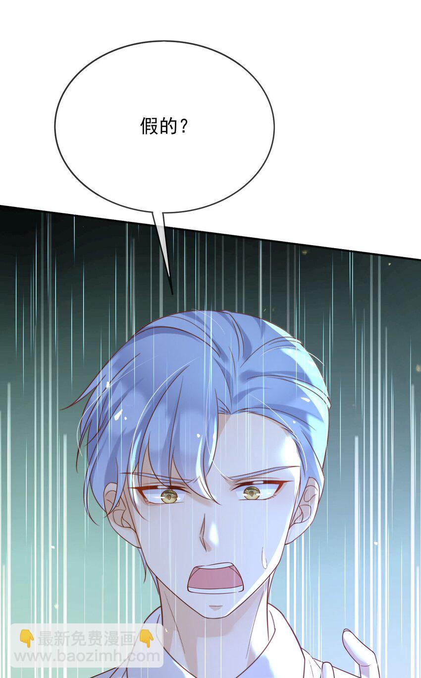 62 严刑拷打-第63话