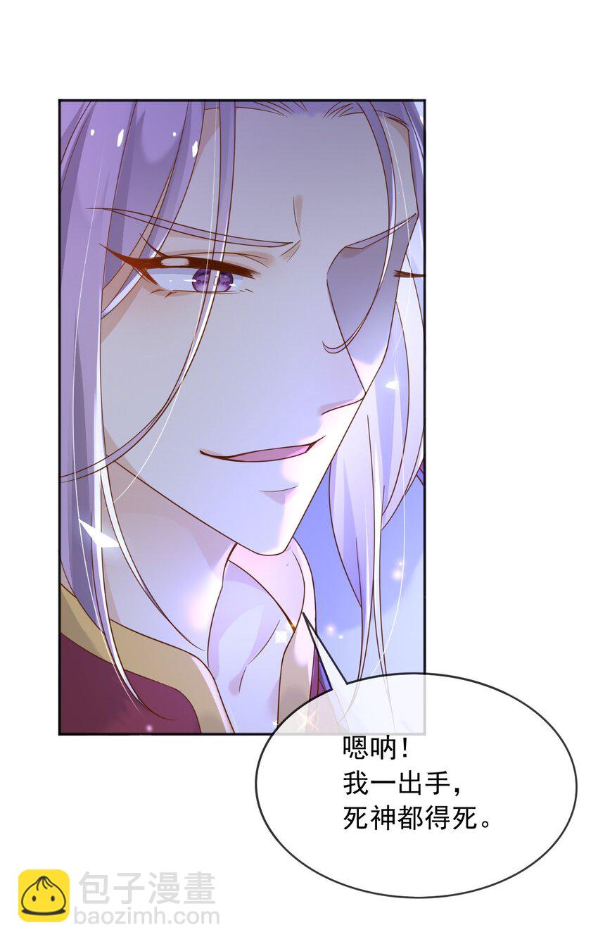 62 严刑拷打-第63话