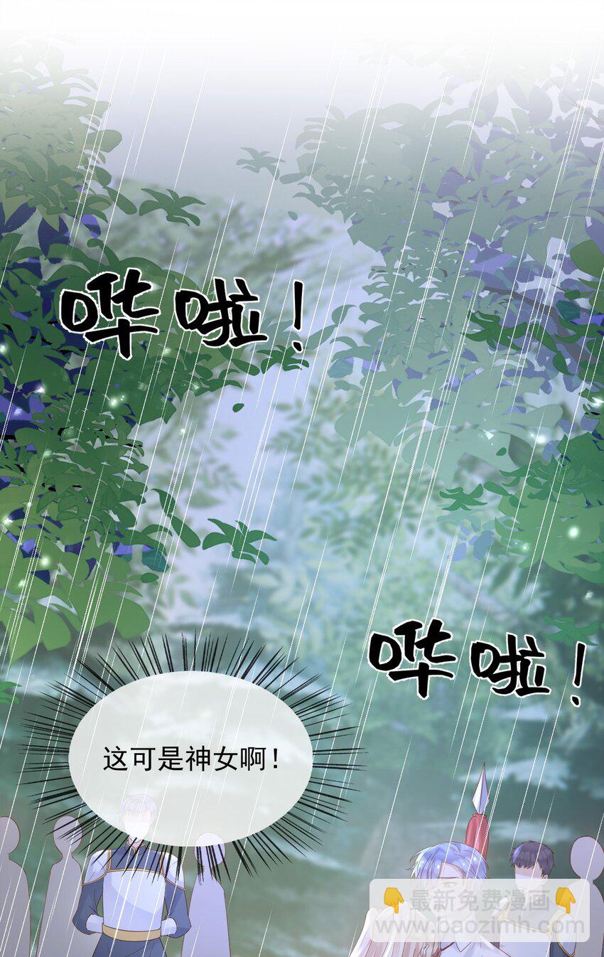 62 严刑拷打-第63话