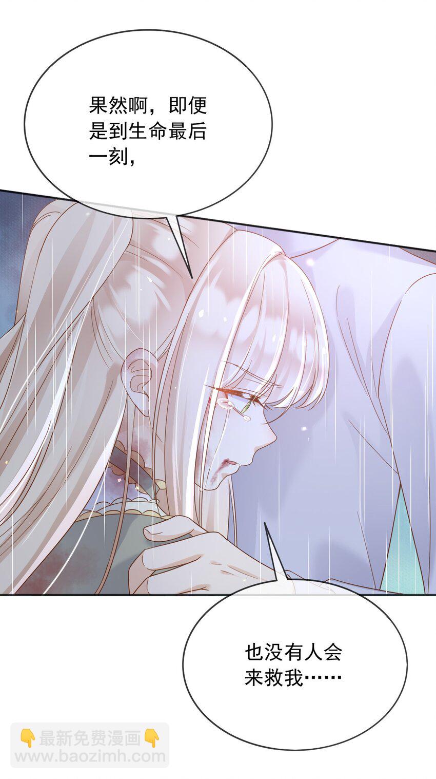 62 严刑拷打-第63话