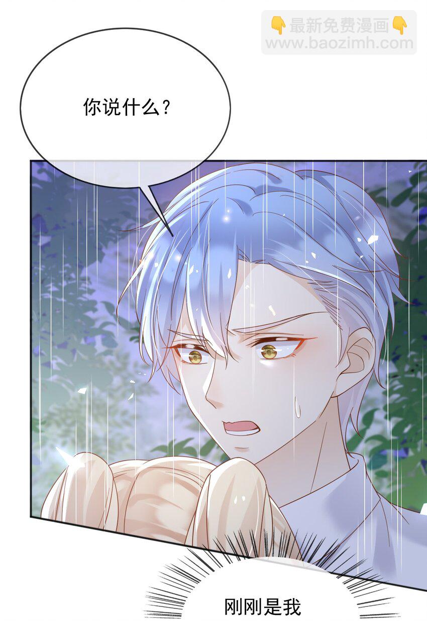 62 严刑拷打-第63话