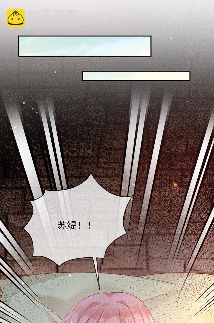 62 严刑拷打-第63话