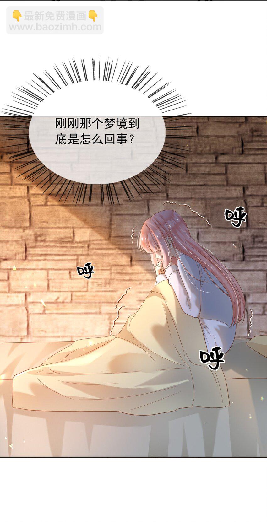 62 严刑拷打-第63话