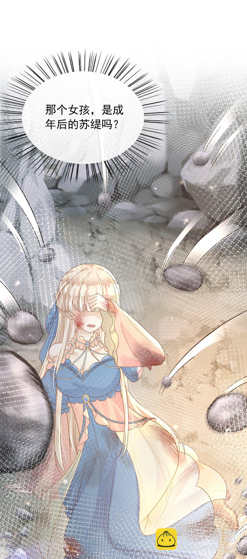 62 严刑拷打-第63话