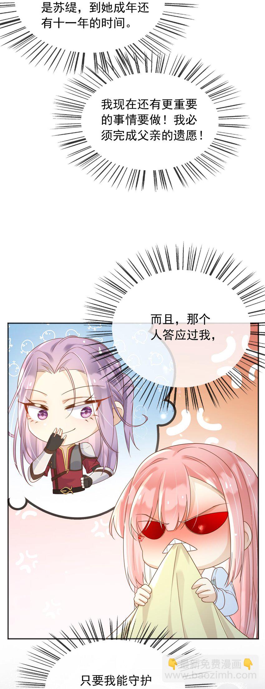 62 严刑拷打-第63话