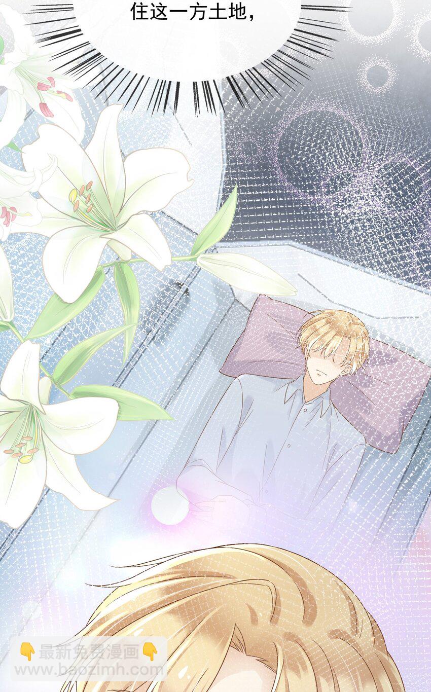 62 严刑拷打-第63话