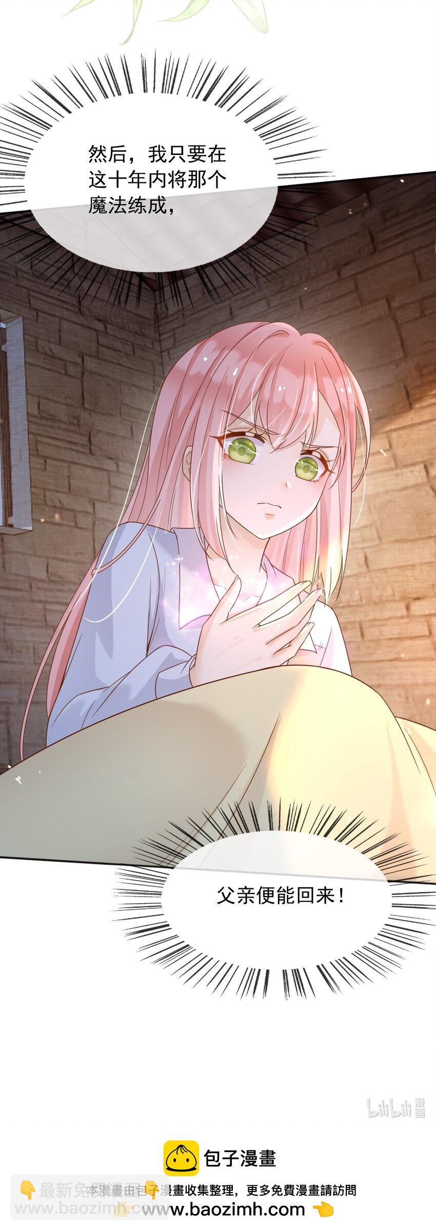 62 严刑拷打-第63话