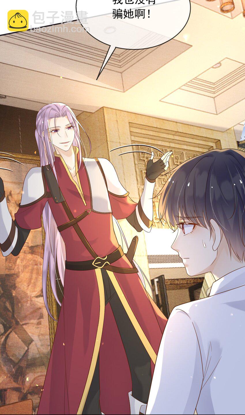 62 严刑拷打-第63话