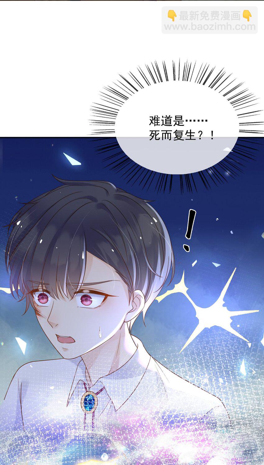 62 严刑拷打-第63话