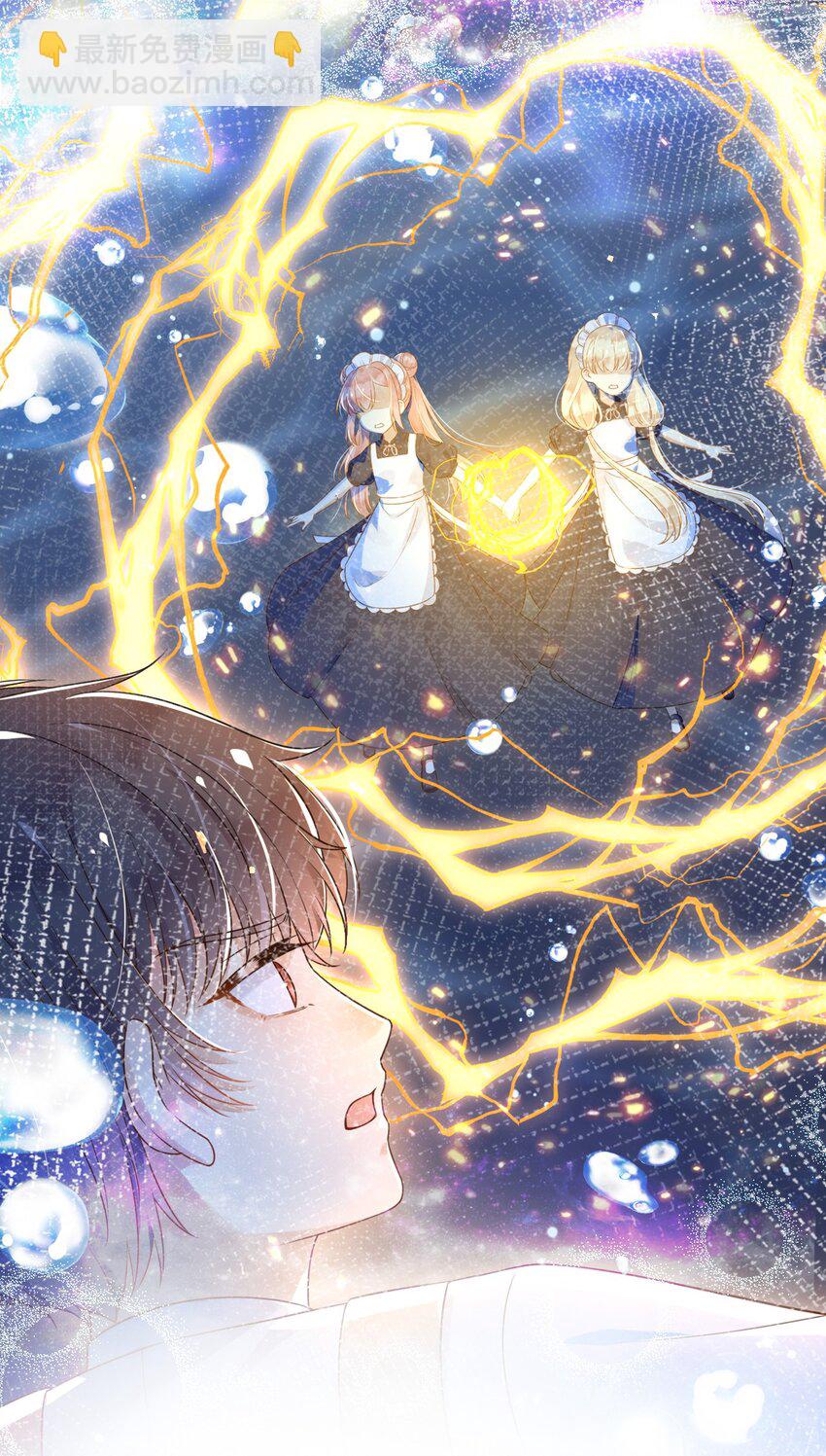 62 严刑拷打-第63话