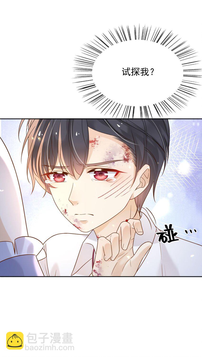 64 把蒂娜带过来！(1/2)-第65话