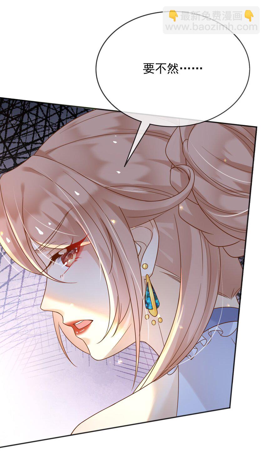 64 把蒂娜带过来！(1/2)-第65话