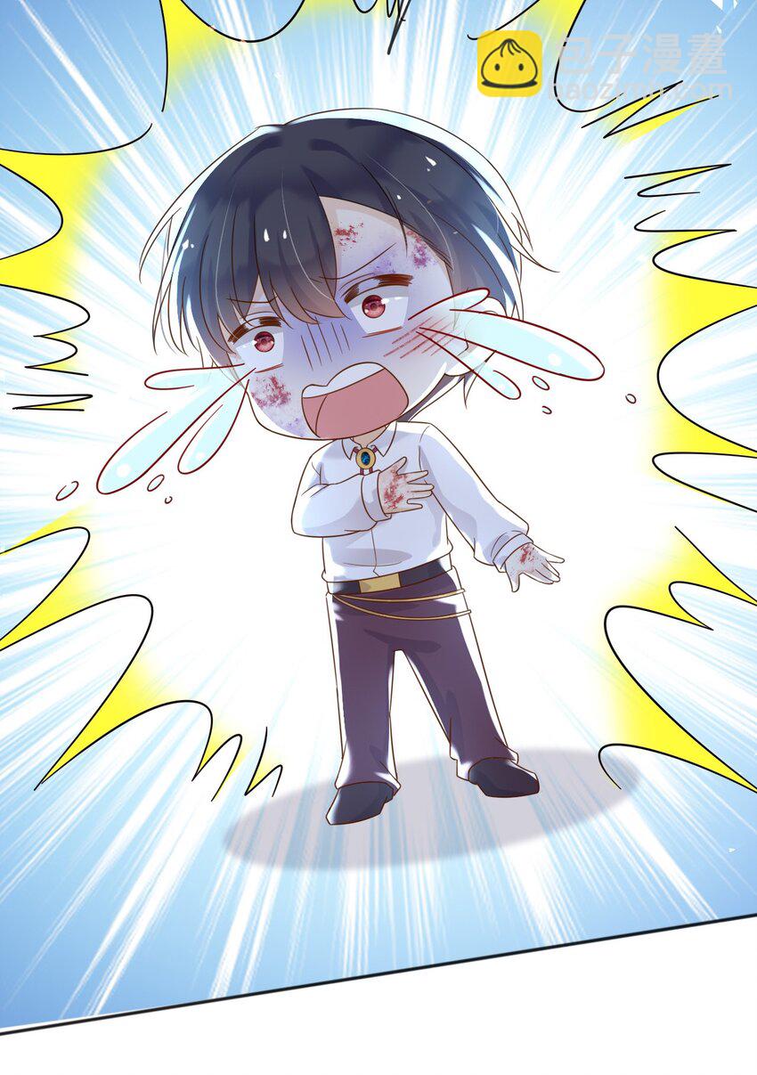 64 把蒂娜带过来！(1/2)-第65话