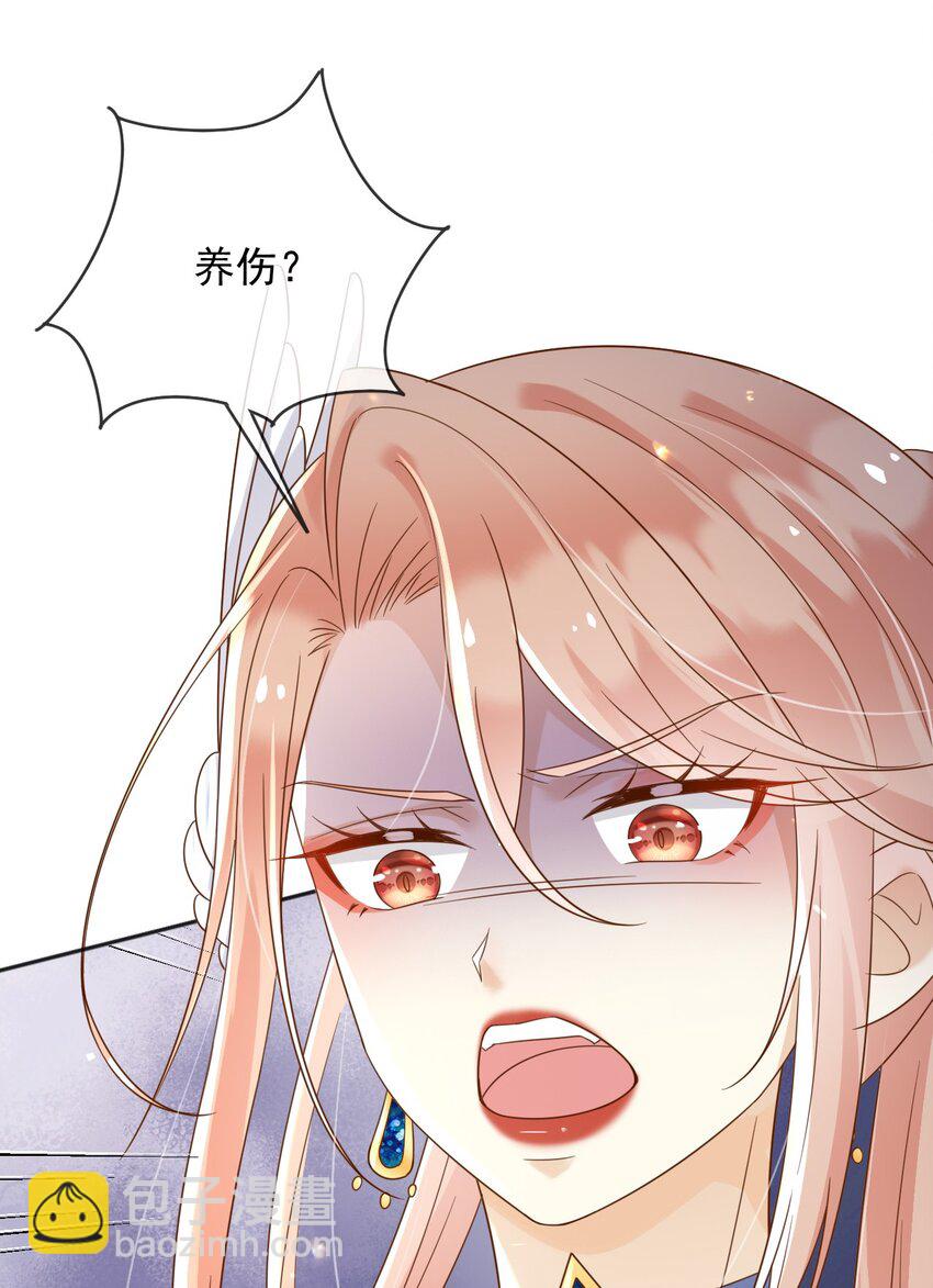 64 把蒂娜带过来！(1/2)-第65话