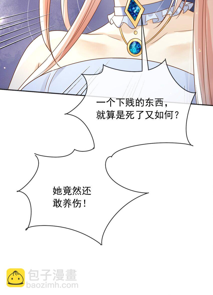 64 把蒂娜带过来！(1/2)-第65话