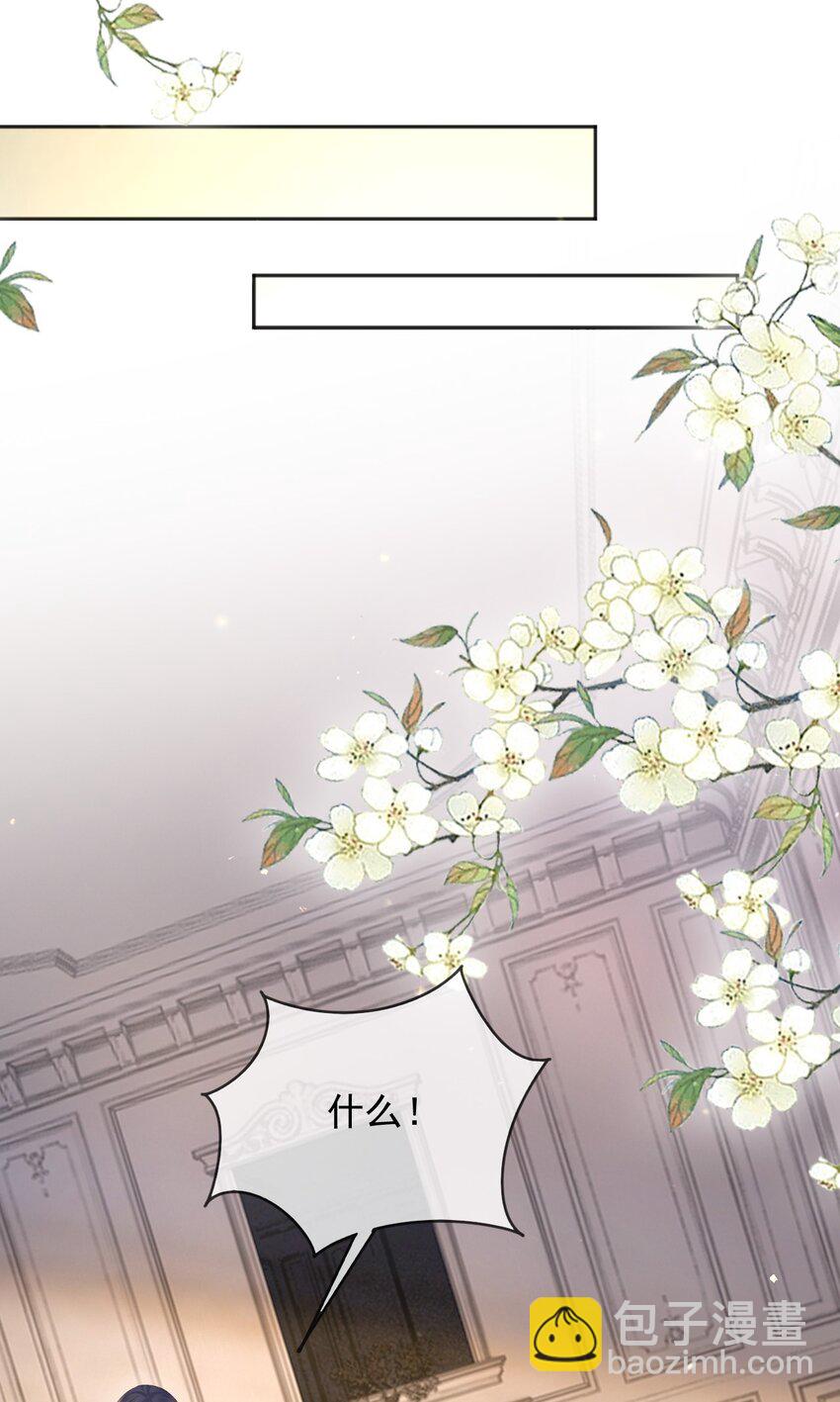 64 把蒂娜带过来！(1/2)-第65话