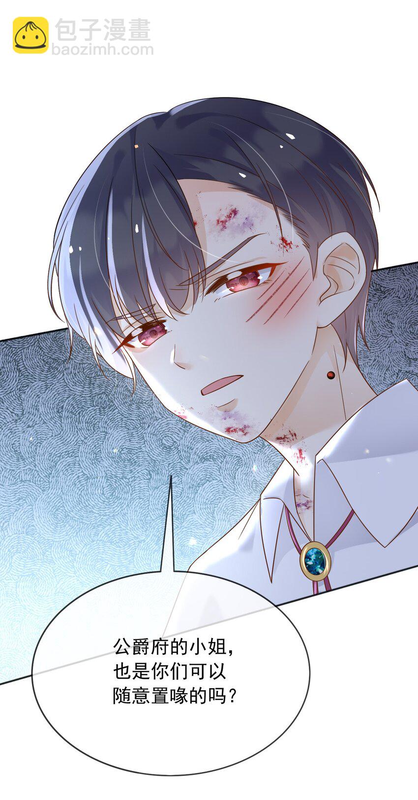 64 把蒂娜带过来！(1/2)-第65话