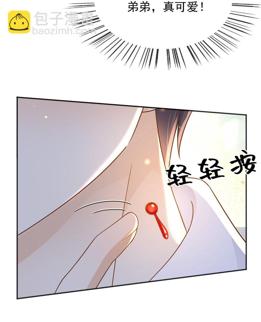 64 把蒂娜带过来！(1/2)-第65话