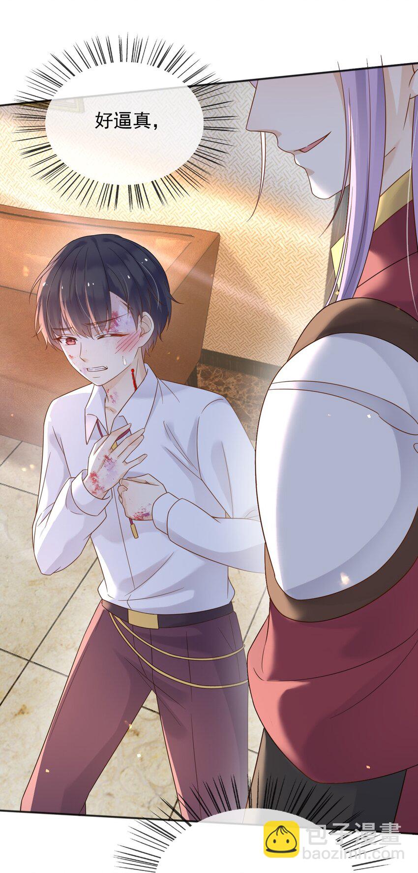 64 把蒂娜带过来！(1/2)-第65话