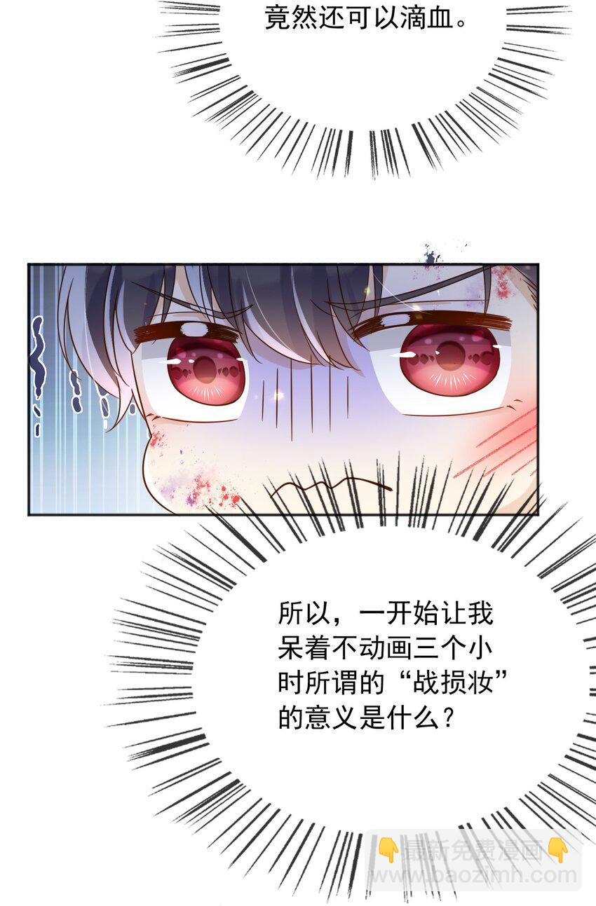 64 把蒂娜带过来！(1/2)-第65话