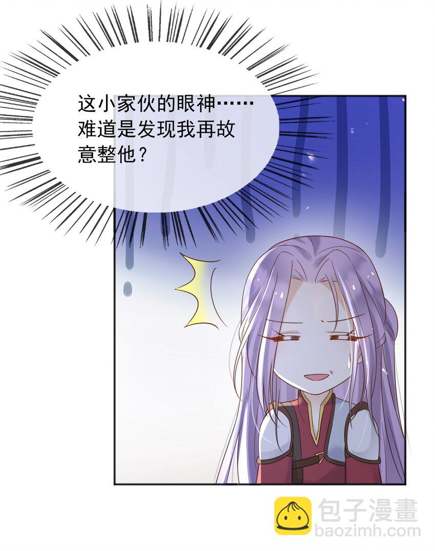 64 把蒂娜带过来！(1/2)-第65话