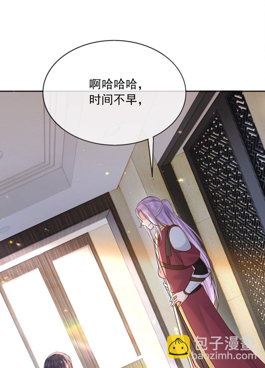 64 把蒂娜带过来！(1/2)-第65话