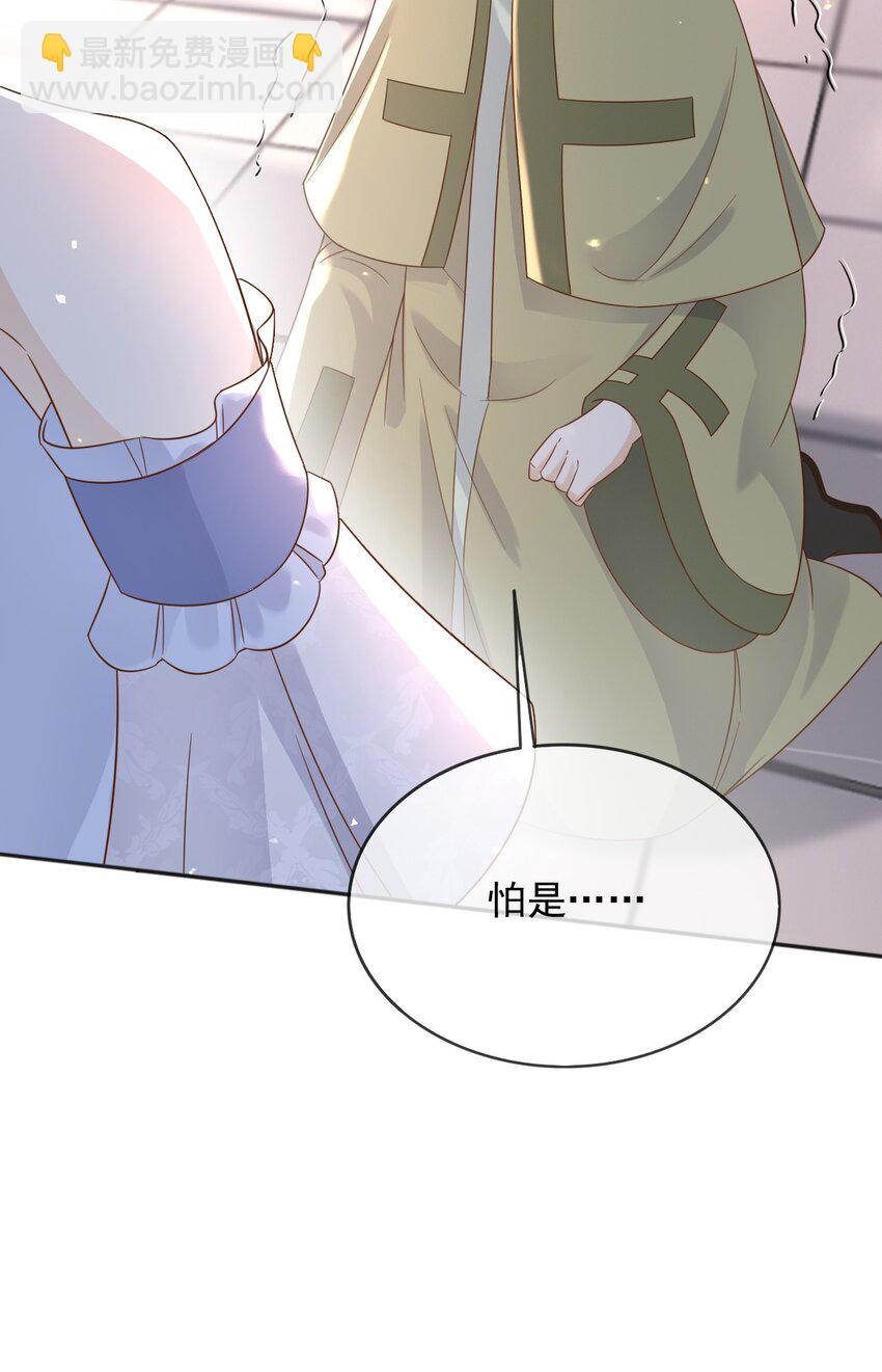 66 强大魔法-第67话