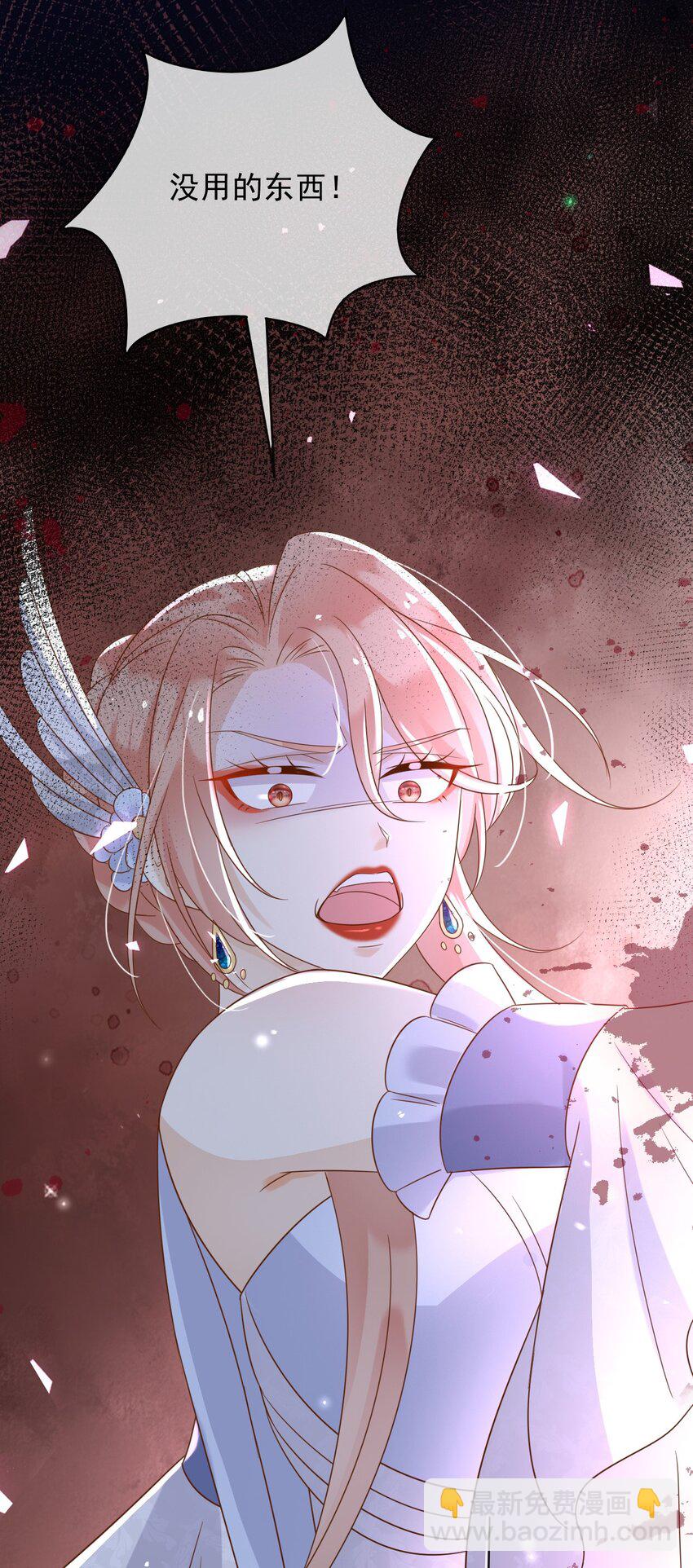 66 强大魔法-第67话