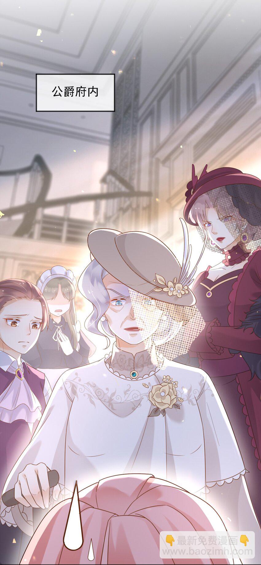 66 强大魔法-第67话